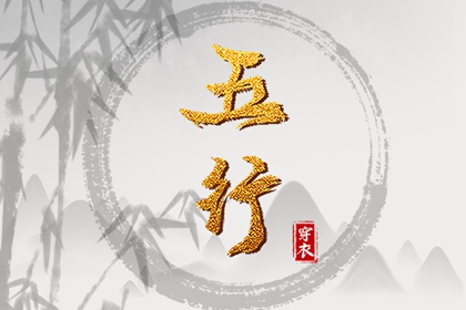 黄道吉日万年历 日历表2026年黄道吉日 黄道吉日吉时