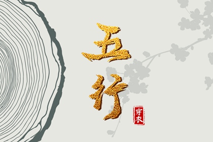 黄道吉日万年历大全 万年历黄道吉日2026 万年历2026年日历表