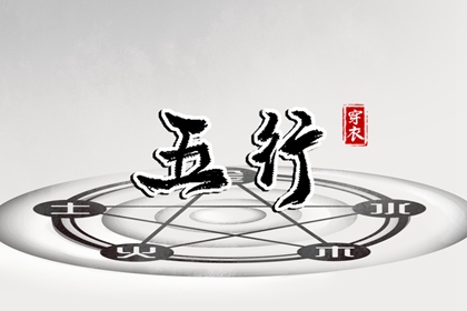择吉日查询_玄奥择吉黄历_择日网