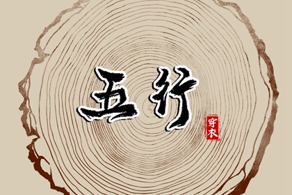 中国万年历|万年历 老黄历|万年历2026农历查询